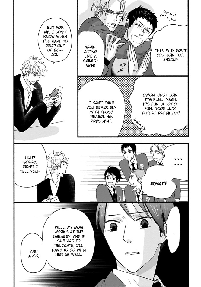 Honjitsu wa Seiten nari Chapter 4 page 15 - Chapter 4