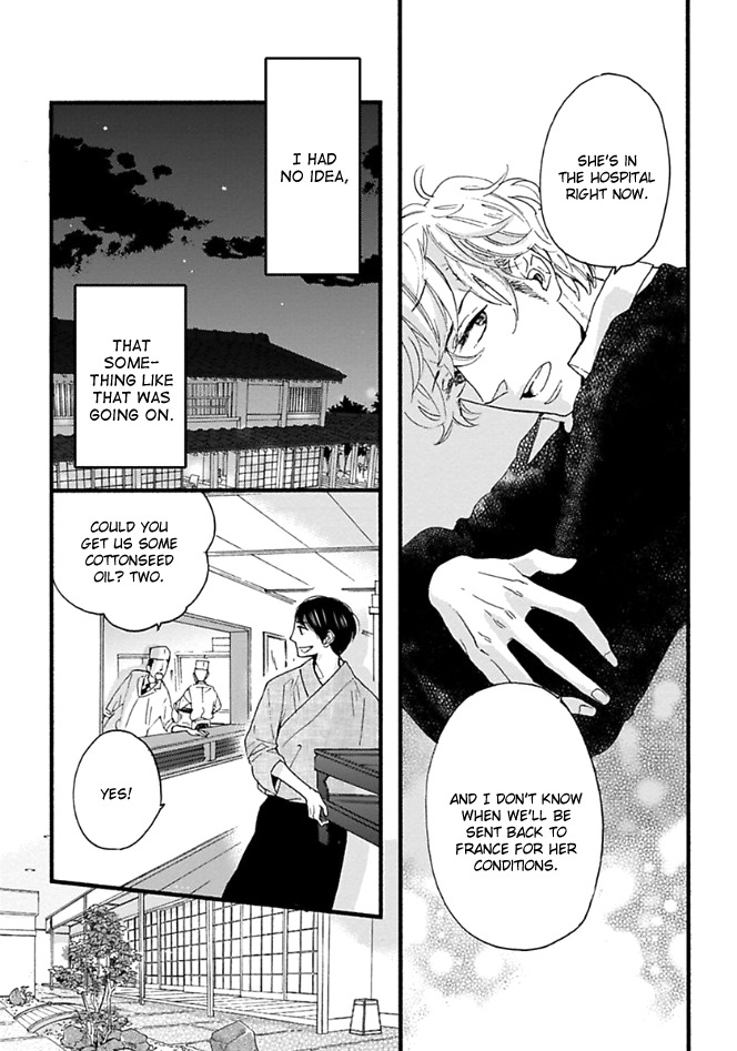 Honjitsu wa Seiten nari Chapter 4 page 16 - Chapter 4