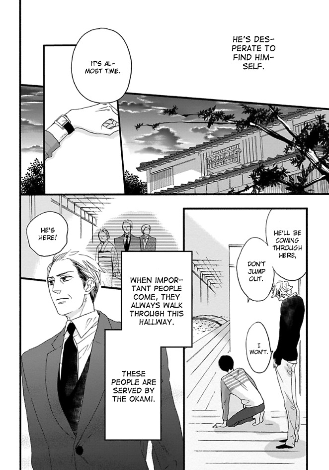 Honjitsu wa Seiten nari Chapter 4 page 23 - Chapter 4