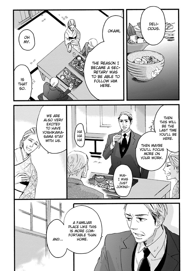 Honjitsu wa Seiten nari Chapter 4 page 25 - Chapter 4