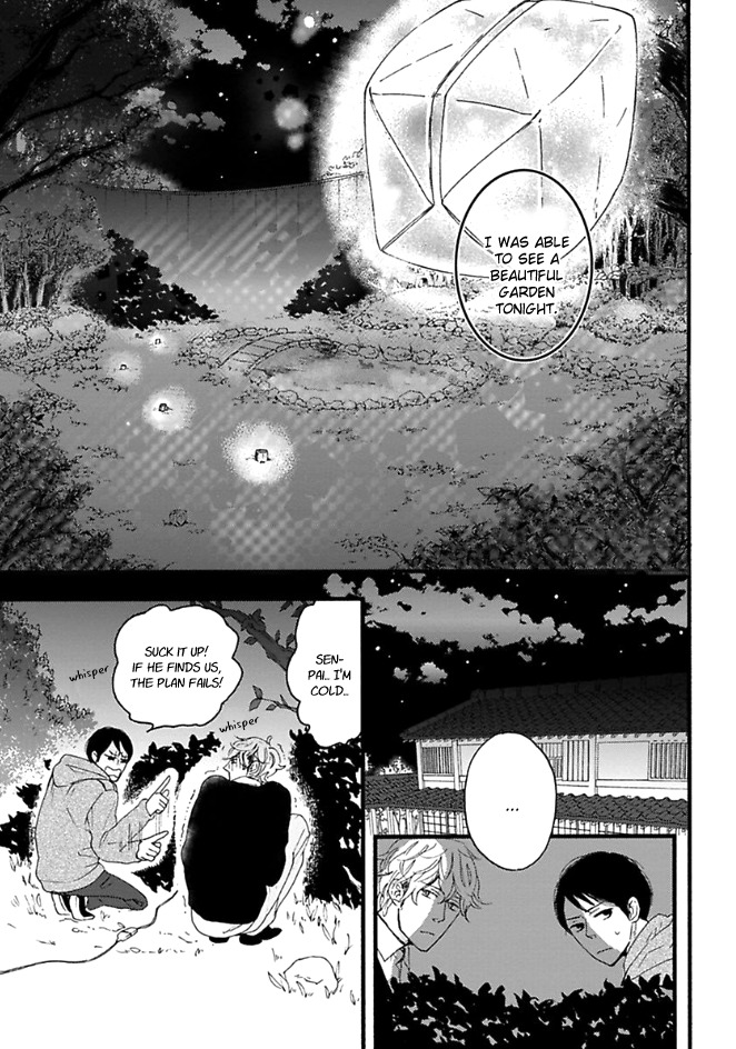 Honjitsu wa Seiten nari Chapter 4 page 26 - Chapter 4