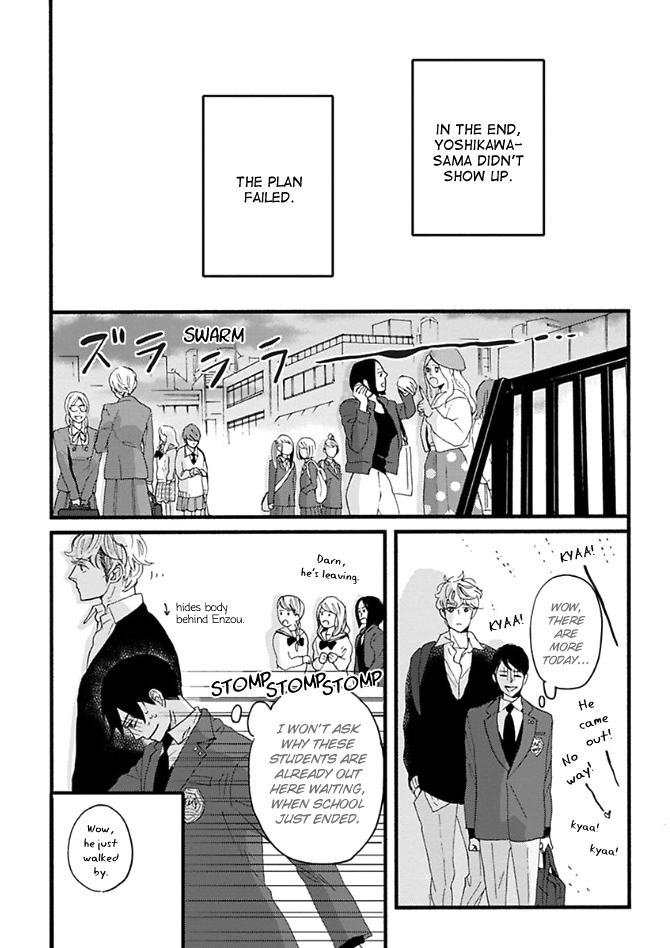 Honjitsu wa Seiten nari Chapter 4 page 31 - Chapter 4