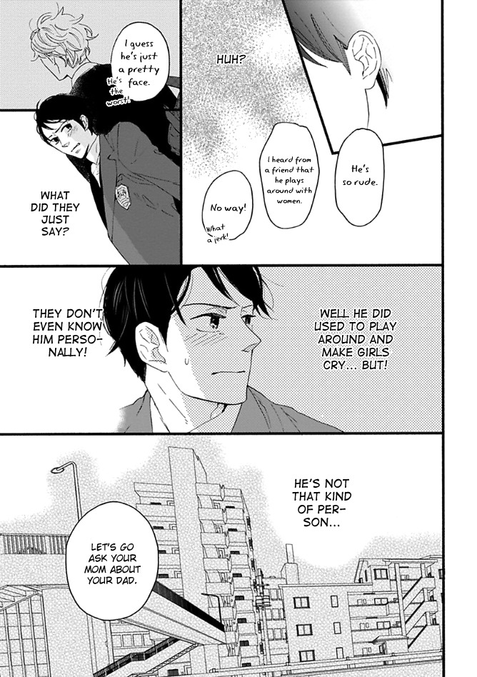 Honjitsu wa Seiten nari Chapter 4 page 32 - Chapter 4