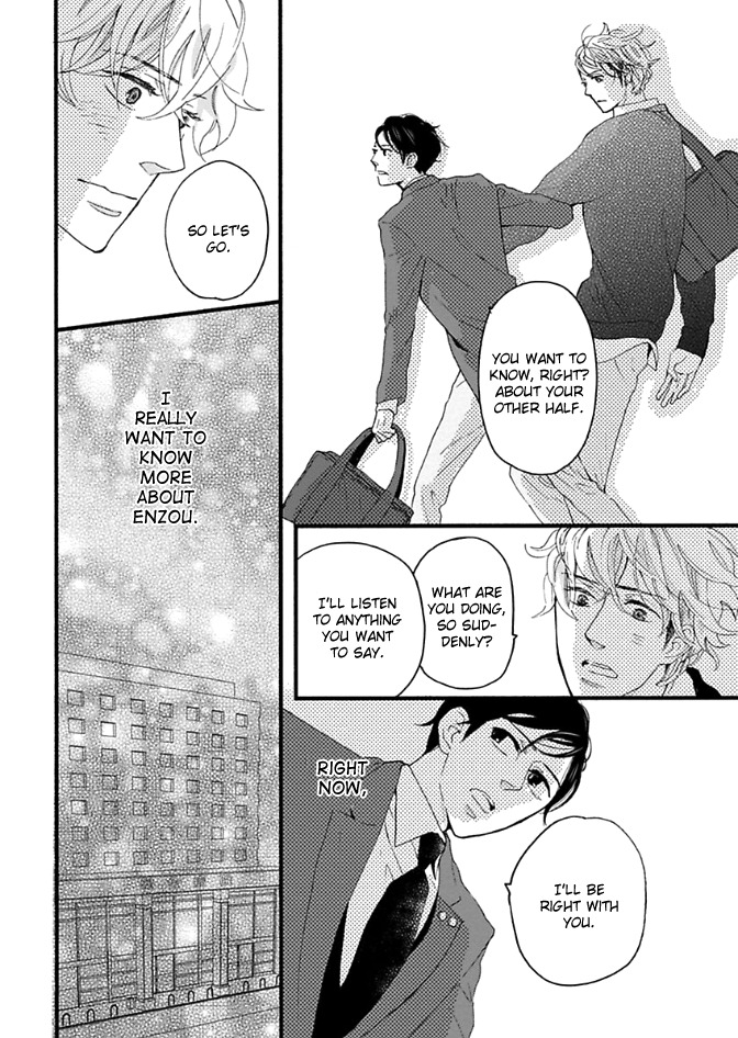 Honjitsu wa Seiten nari Chapter 4 page 33 - Chapter 4