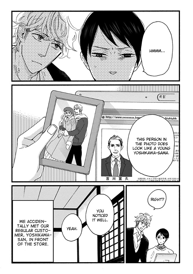 Honjitsu wa Seiten nari Chapter 4 page 5 - Chapter 4