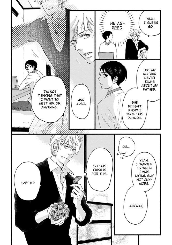 Honjitsu wa Seiten nari Chapter 4 page 7 - Chapter 4