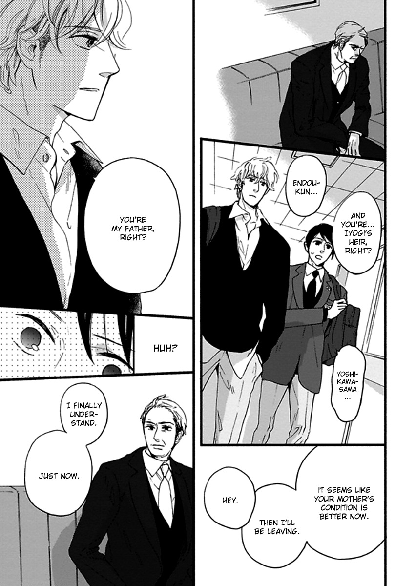 Honjitsu wa Seiten nari Chapter 5 page 12 - Chapter 5