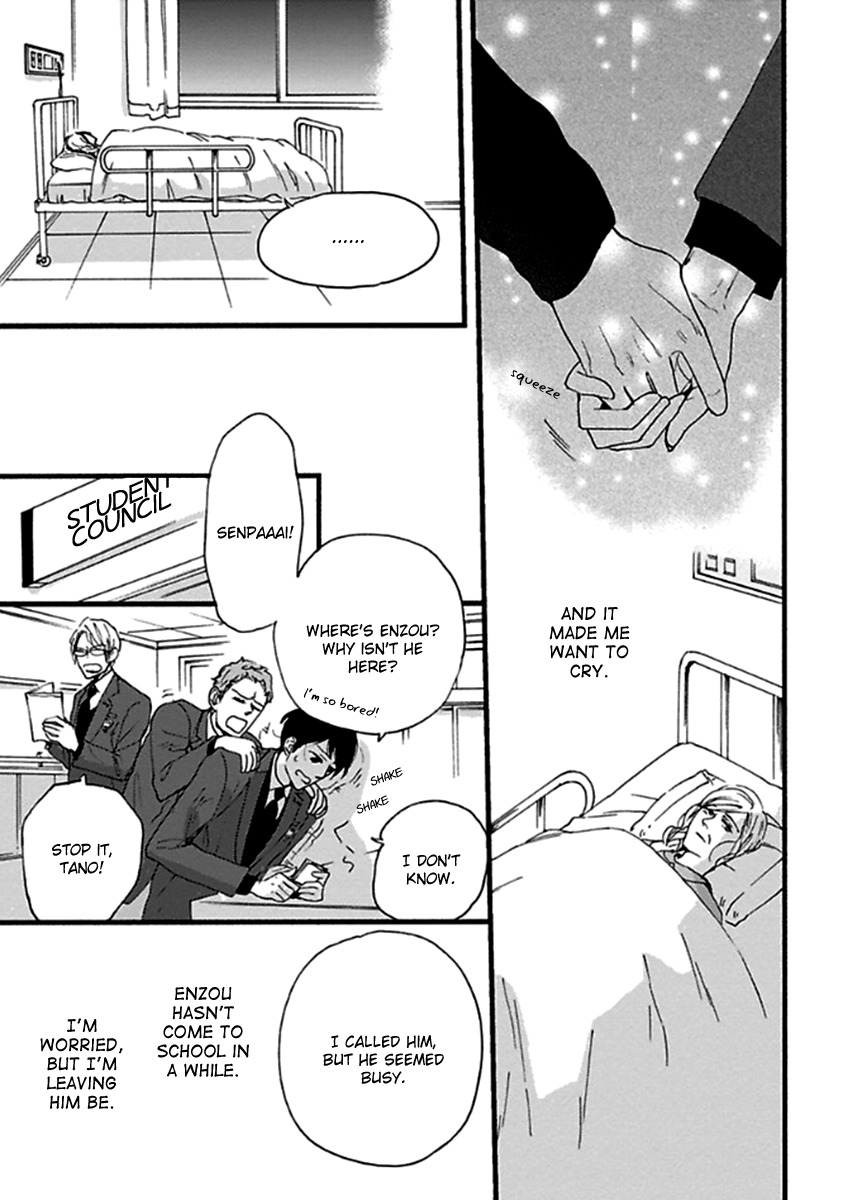 Honjitsu wa Seiten nari Chapter 5 page 16 - Chapter 5