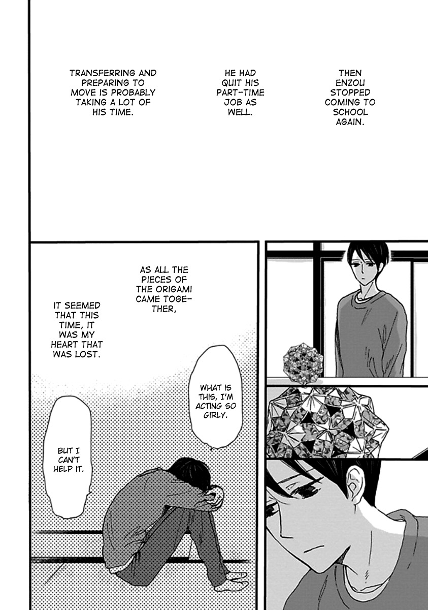 Honjitsu wa Seiten nari Chapter 5 page 23 - Chapter 5