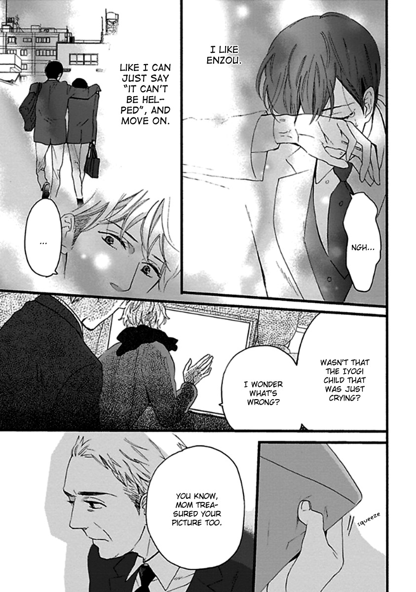 Honjitsu wa Seiten nari Chapter 5 page 28 - Chapter 5