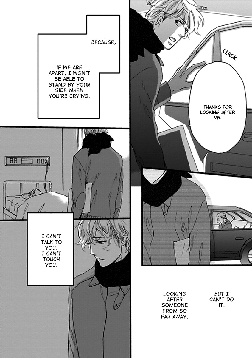 Honjitsu wa Seiten nari Chapter 5 page 29 - Chapter 5