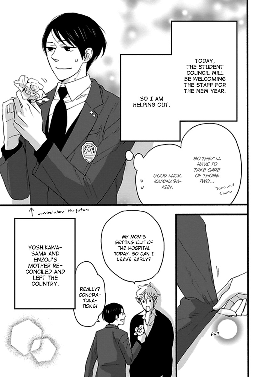 Honjitsu wa Seiten nari Chapter 5 page 38 - Chapter 5
