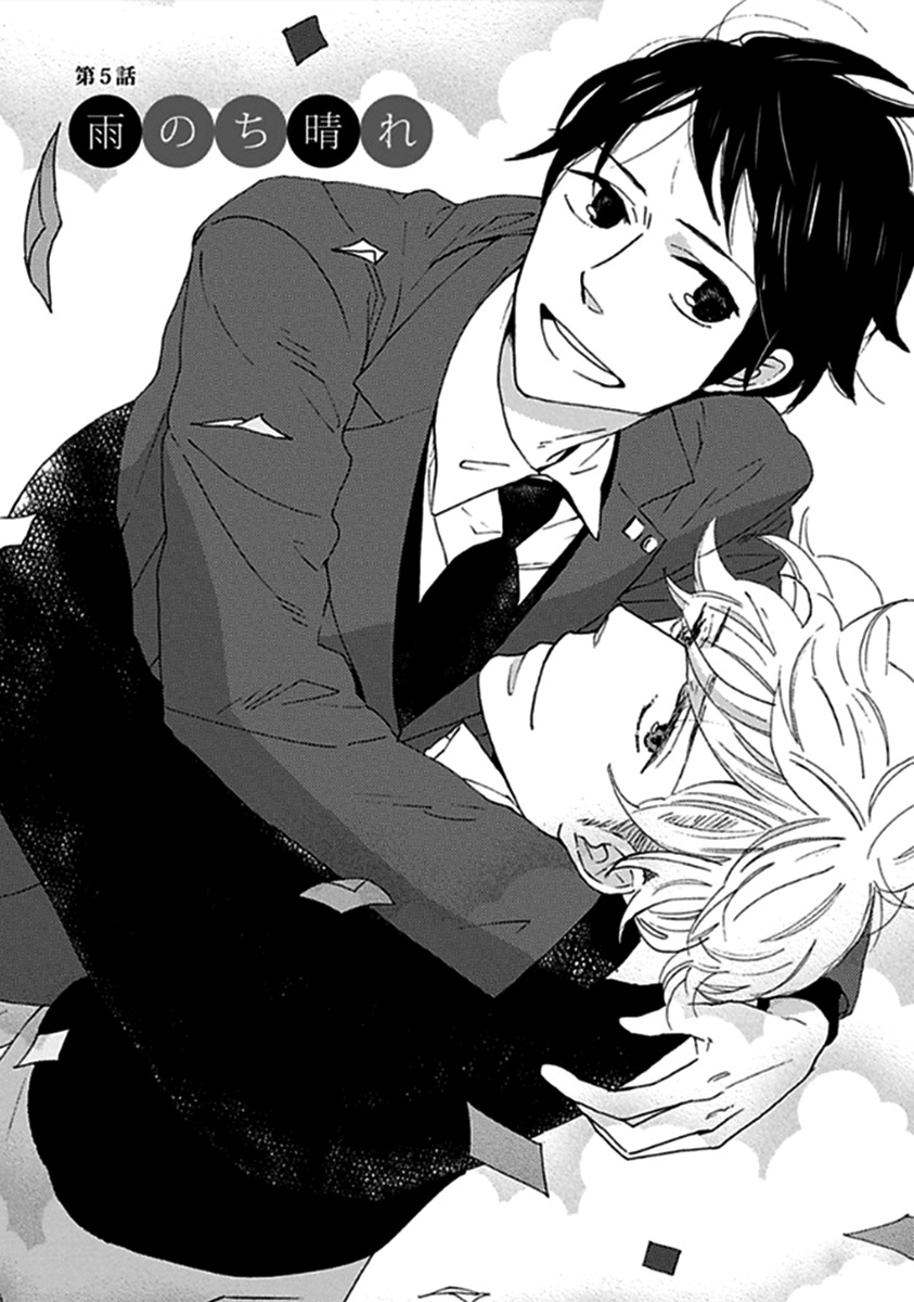 Honjitsu wa Seiten nari Chapter 5 page 4 - Chapter 5