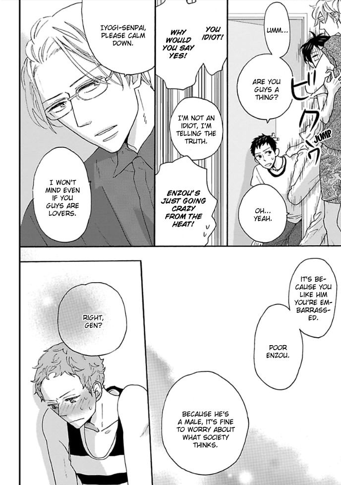 Honjitsu wa Seiten nari Chapter 6 page 13 - Chapter 6: Sweet x Spicy