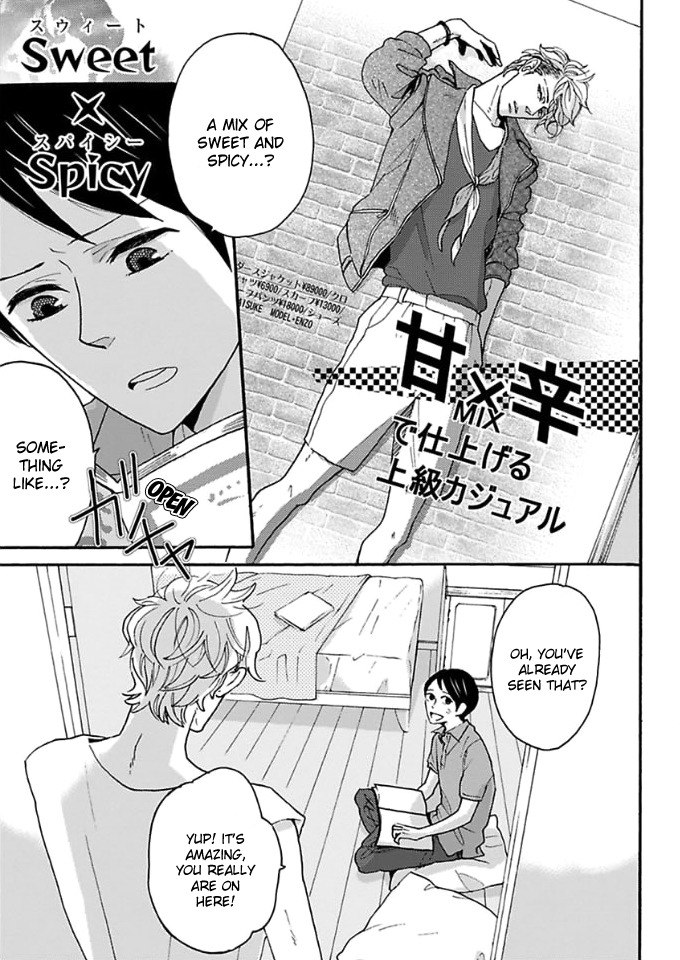 Honjitsu wa Seiten nari Chapter 6 page 4 - Chapter 6: Sweet x Spicy