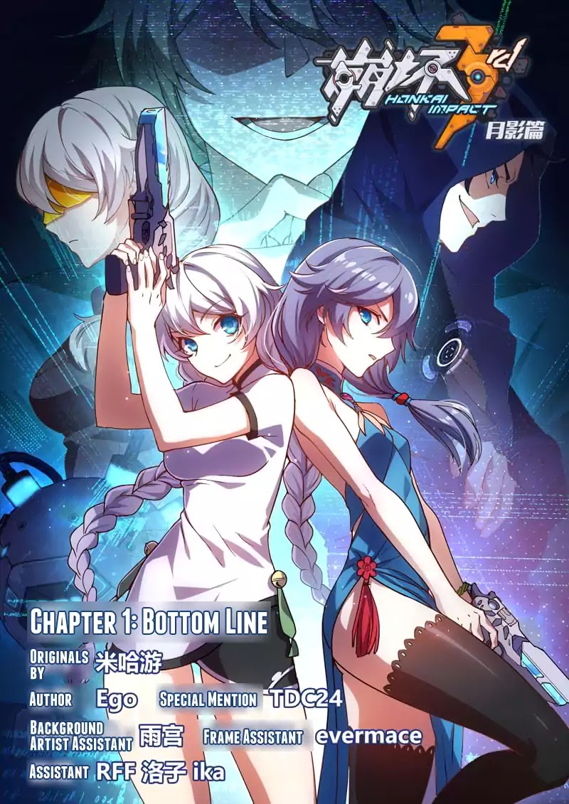Honkai Impact 3 - Moon Shadow Chapter 1 page 2 - Chapter 1: Bottom Line