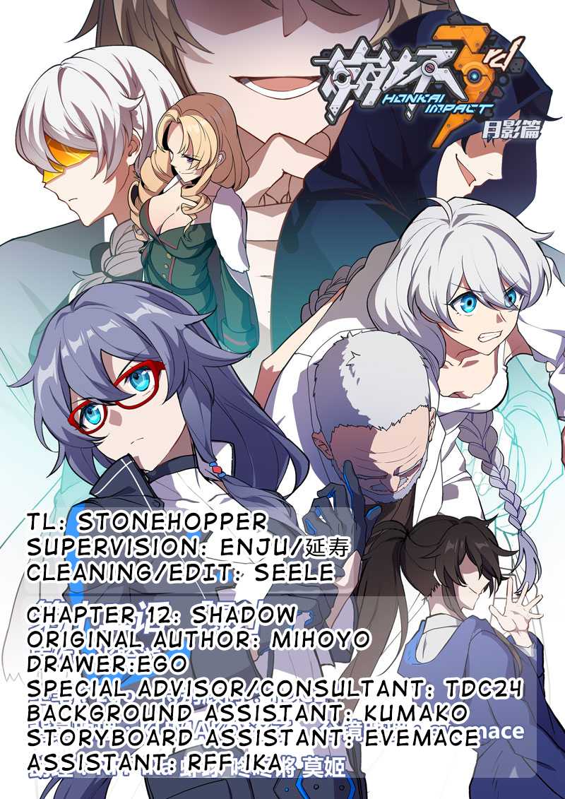Honkai Impact 3 - Moon Shadow Chapter 12 page 1 - Chapter 12: Shadow