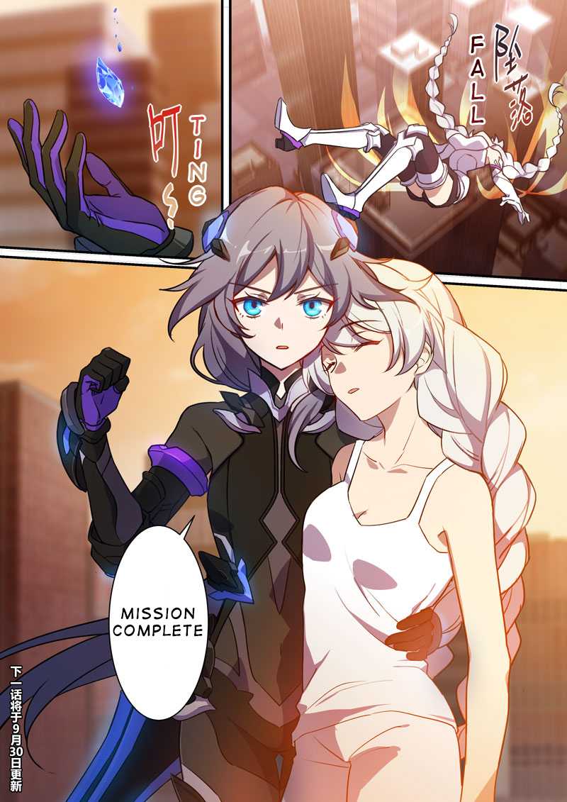 Honkai Impact 3 - Moon Shadow Chapter 12 page 17 - Chapter 12: Shadow