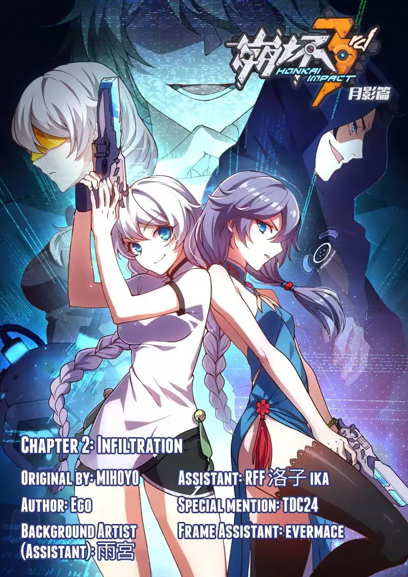 Honkai Impact 3 - Moon Shadow Chapter 2 page 1 - Chapter 2: Infiltration