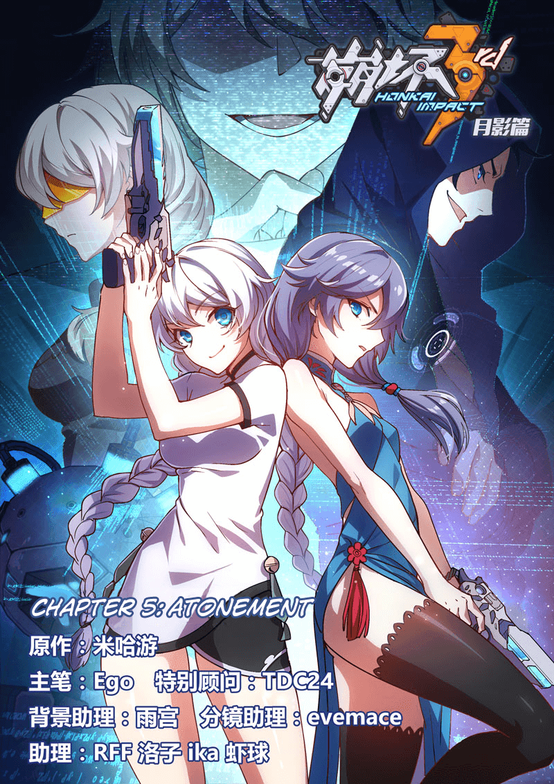 Honkai Impact 3 - Moon Shadow Chapter 5 page 1 - Chapter 5: Atonement