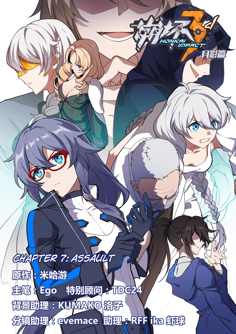 Honkai Impact 3 - Moon Shadow Chapter 7 page 1 - Chapter 7: Assault