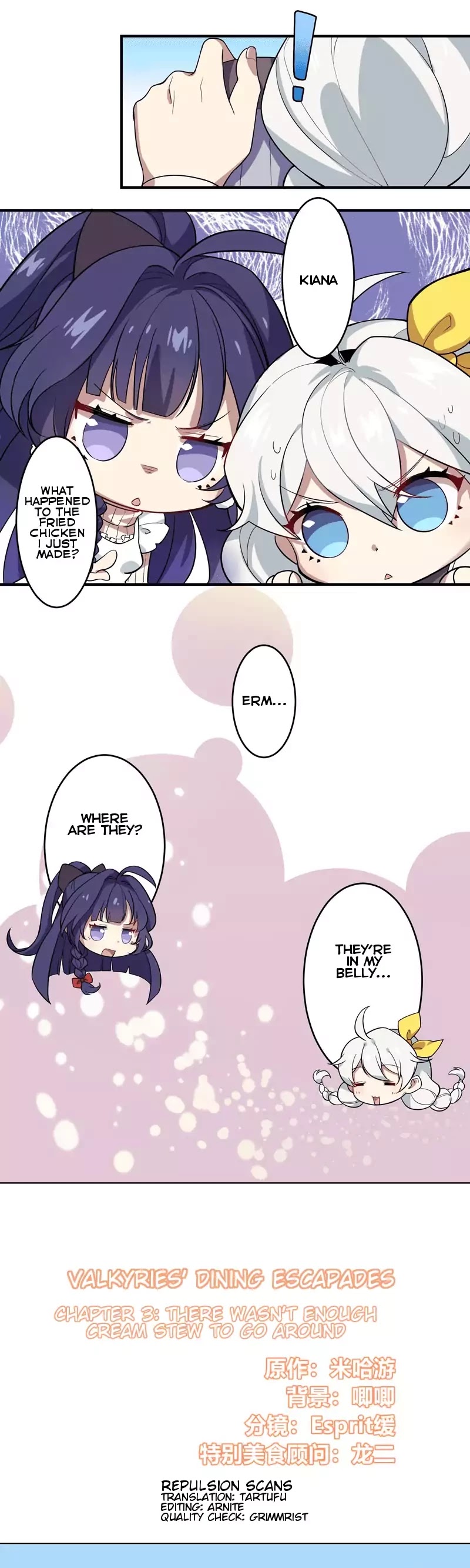 Honkai Impact 3 - Valkyries' Dining Escapades Chapter 3 page 3 - Chapter 3: There Wasn't Enough Cream Stew To Go Around