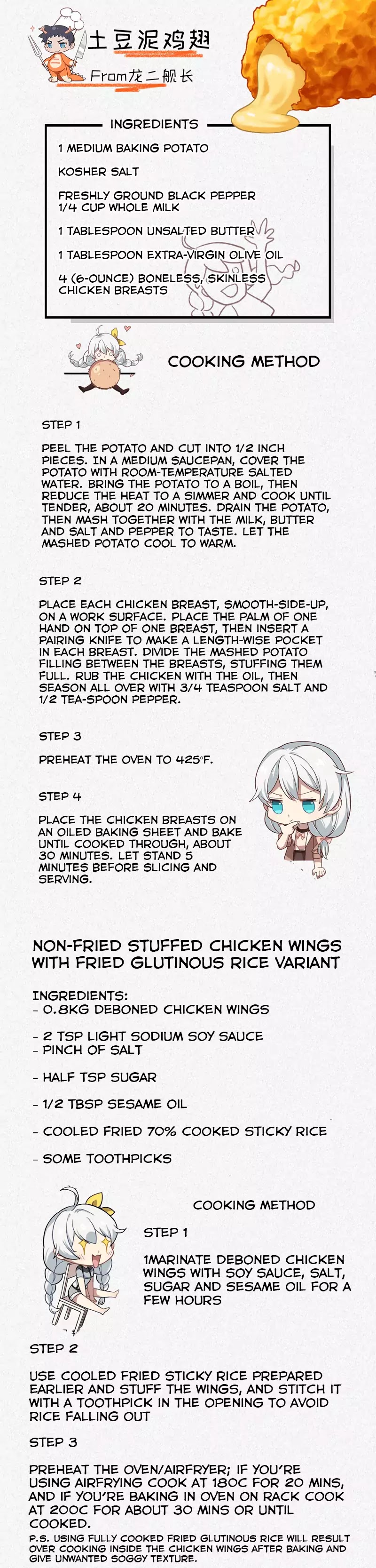Honkai Impact 3 - Valkyries' Dining Escapades Chapter 6 page 13 - Chapter 6: The Overly Sweet Mashed Potato Stuffed Chicken Wings