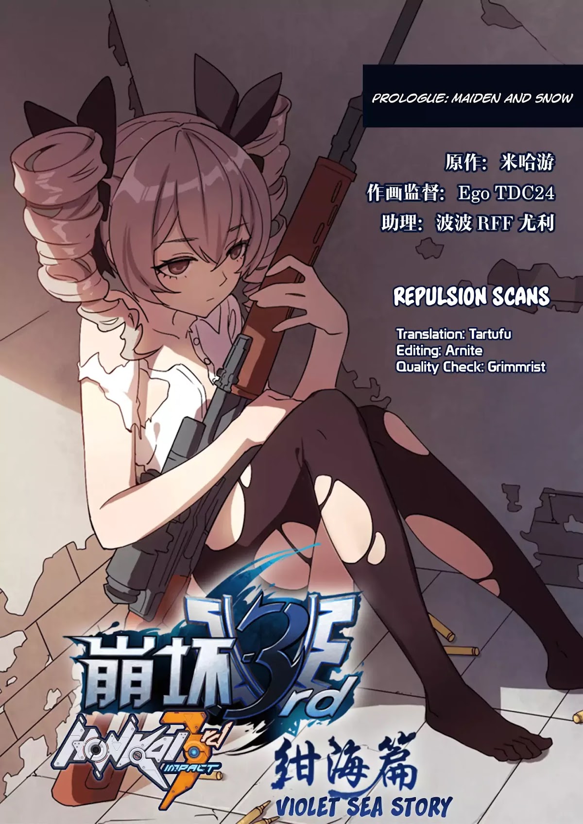 Honkai Impact 3 - Violet Sea Story Chapter 0 page 1 - Chapter 0: Maiden and Snow