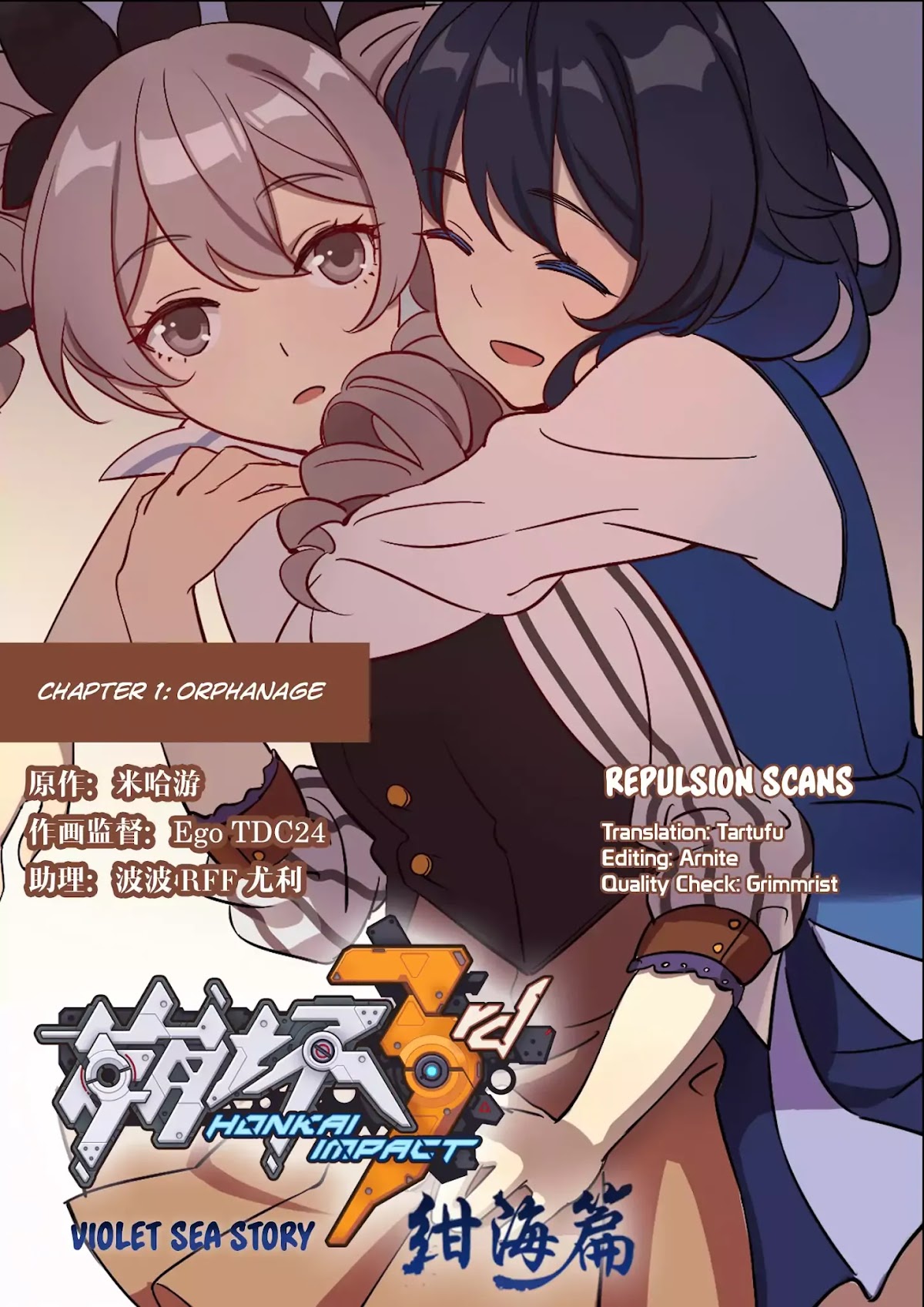 Honkai Impact 3 - Violet Sea Story Chapter 1 page 1 - Chapter 1: Orphanage