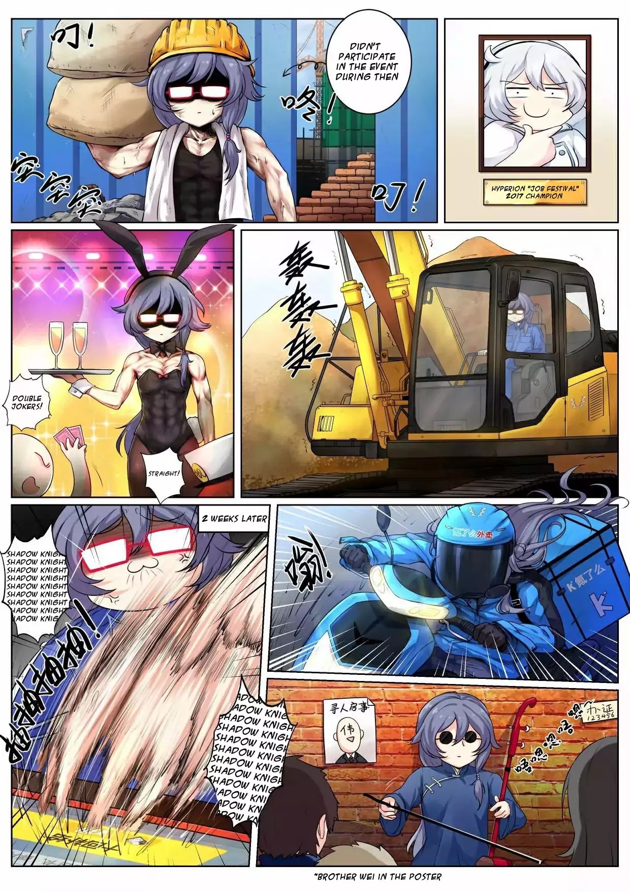 Honkai Impact 3 - When Kiana Play Honkai Impact Chapter 2 page 3 - Chapter 2