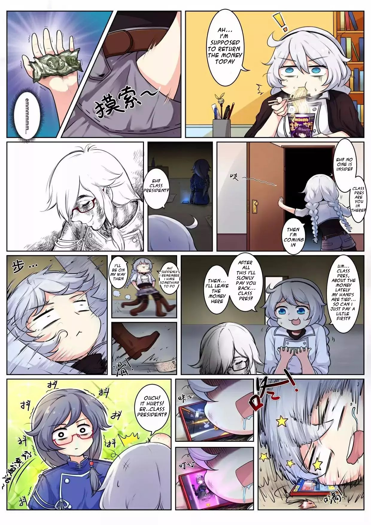 Honkai Impact 3 - When Kiana Play Honkai Impact Chapter 2 page 5 - Chapter 2