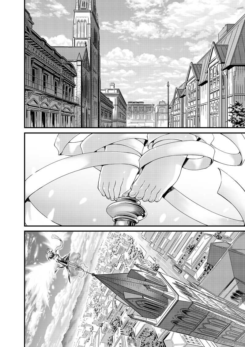Honkai Impact 3 Chapter 0.2 page 3 - Chapter 0 v2 : Prologue [Attack of Kiana]