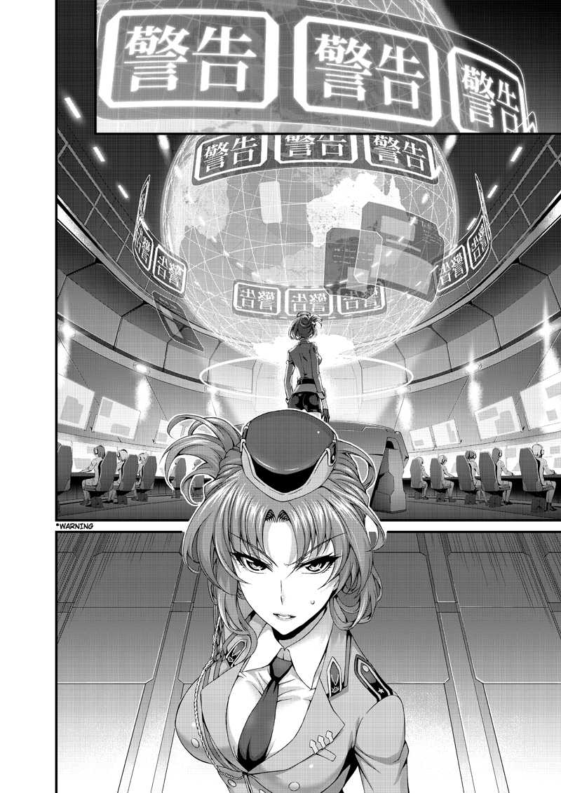 Honkai Impact 3 Chapter 0.2 page 6 - Chapter 0 v2 : Prologue [Attack of Kiana]
