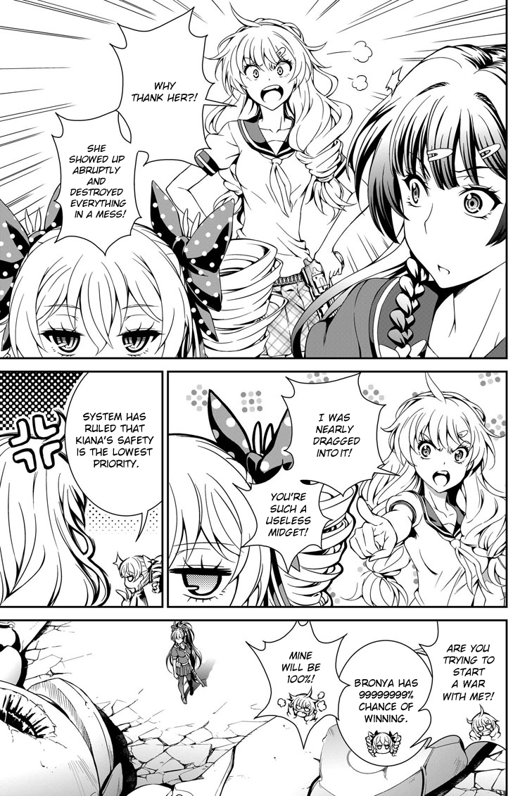 Honkai Impact 3 Chapter 1 page 19 - Chapter 1 : Honkai, Outbreak