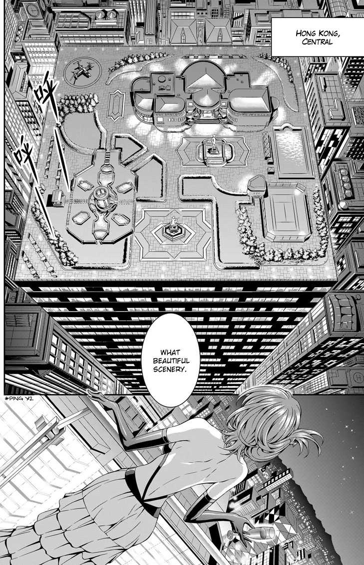 Honkai Impact 3 Chapter 1 page 2 - Chapter 1 : Honkai, Outbreak
