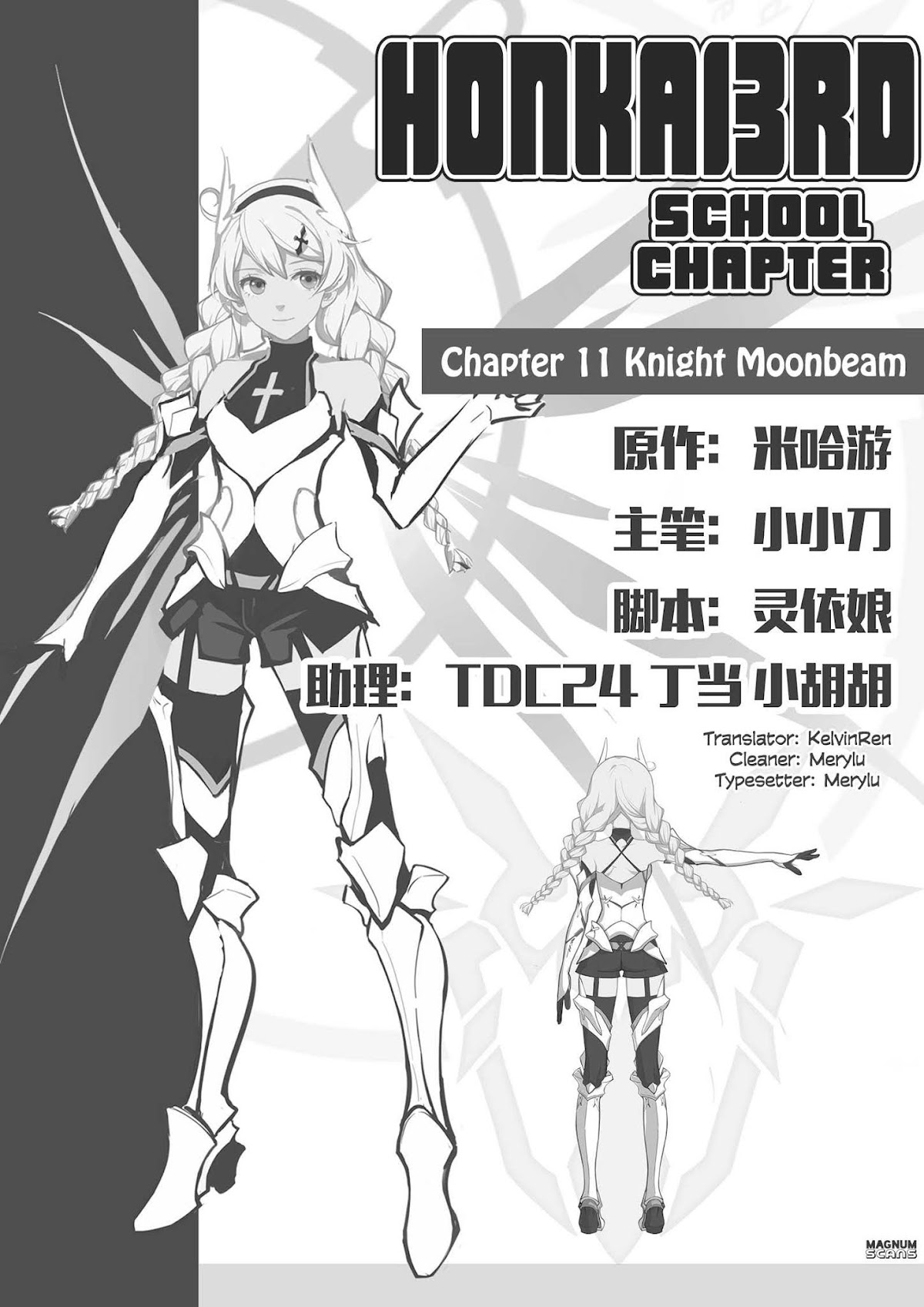 Honkai Impact 3 Chapter 11 page 2 - Chapter 11 : Knight Moonbeam