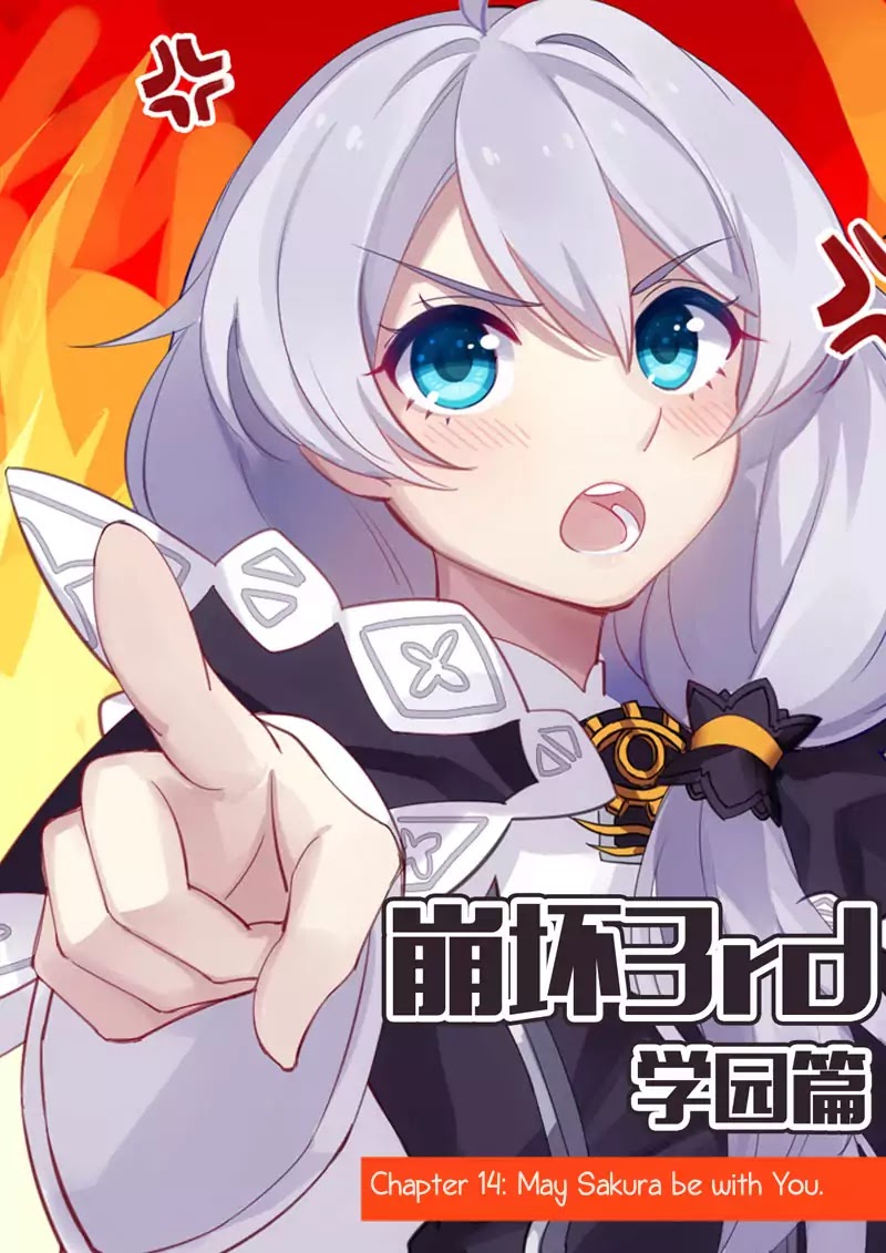 Honkai Impact 3 Chapter 14 page 1 - Chapter 14: May Sakura be with You (End)