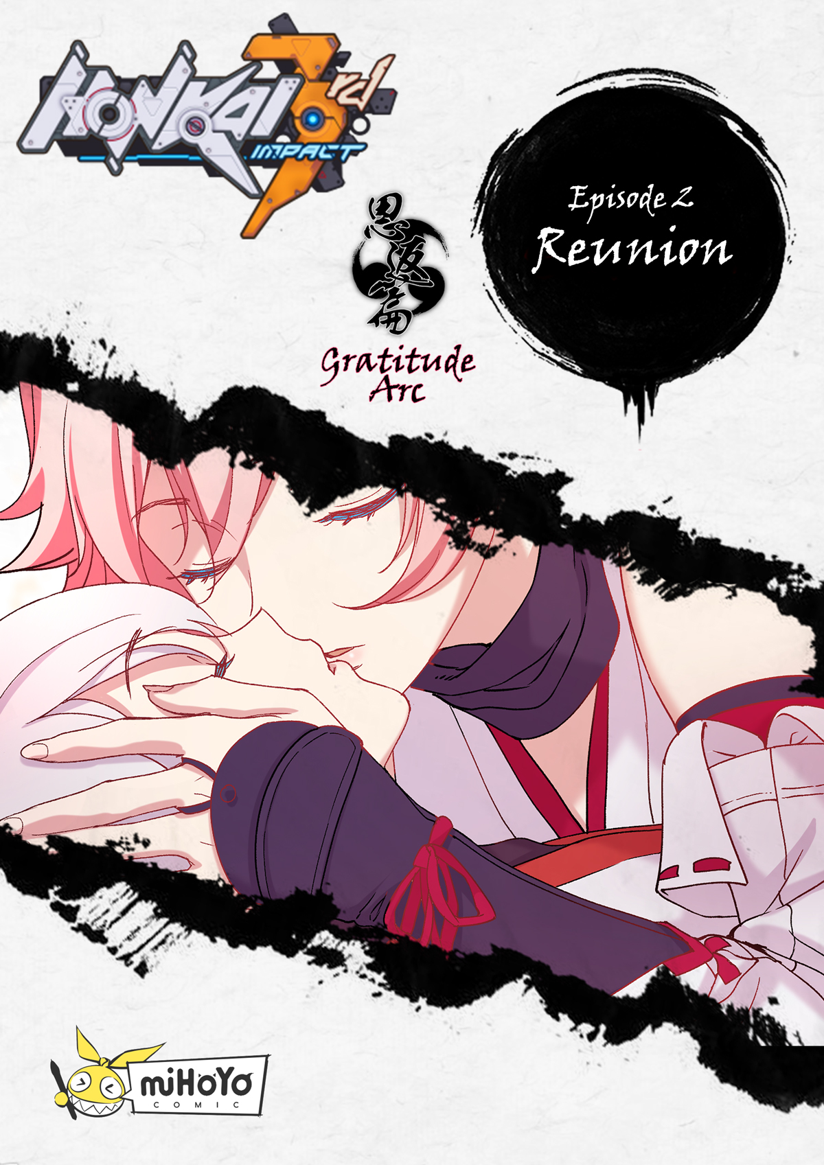 Honkai Impact 3 Chapter 16 page 1 - Chapter 16: Reunion