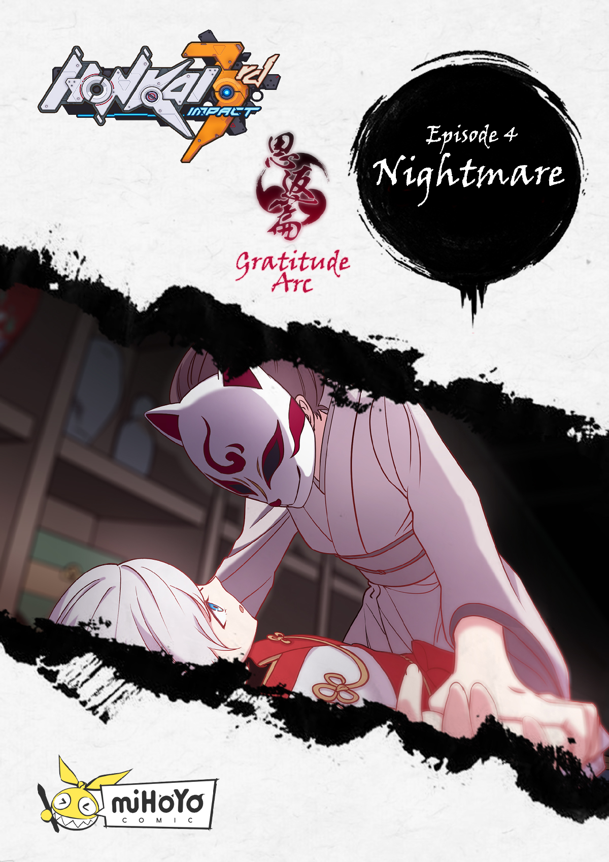 Honkai Impact 3 Chapter 18 page 6 - Chapter 18: Nightmare