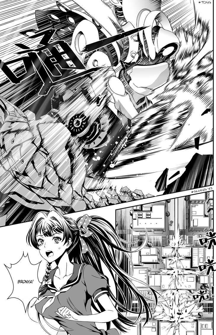 Honkai Impact 3 Chapter 2 page 6 - Chapter 2 : Thunderous Witch