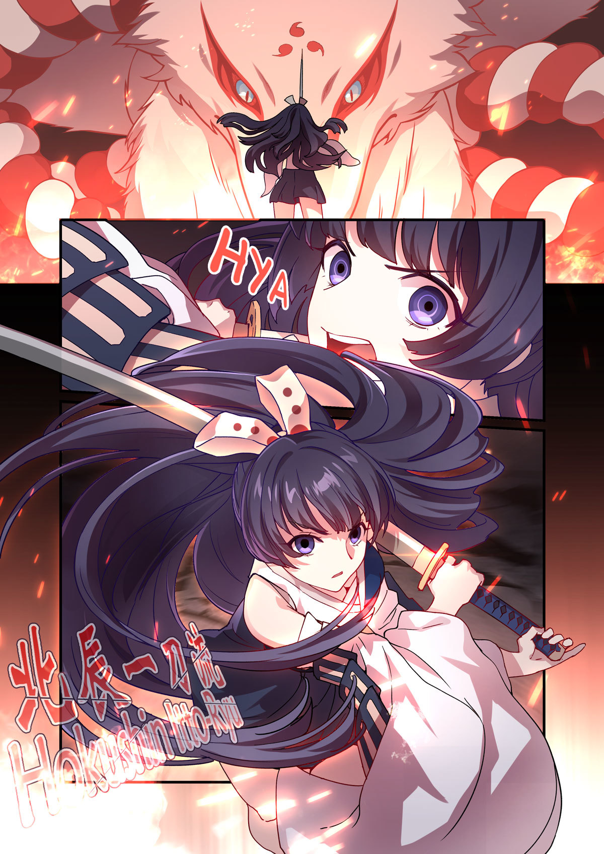 Honkai Impact 3 Chapter 22 page 1 - Chapter 22: Our Pledge
