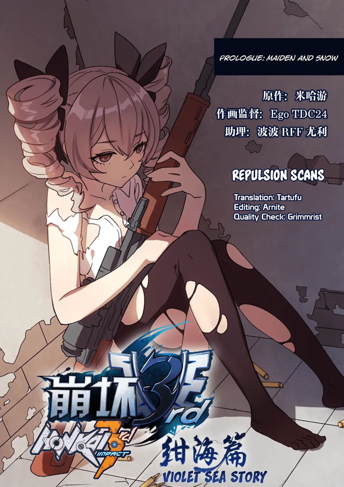 Honkai Impact 3 Chapter 40 page 1 - Chapter 40: Maiden and Snow