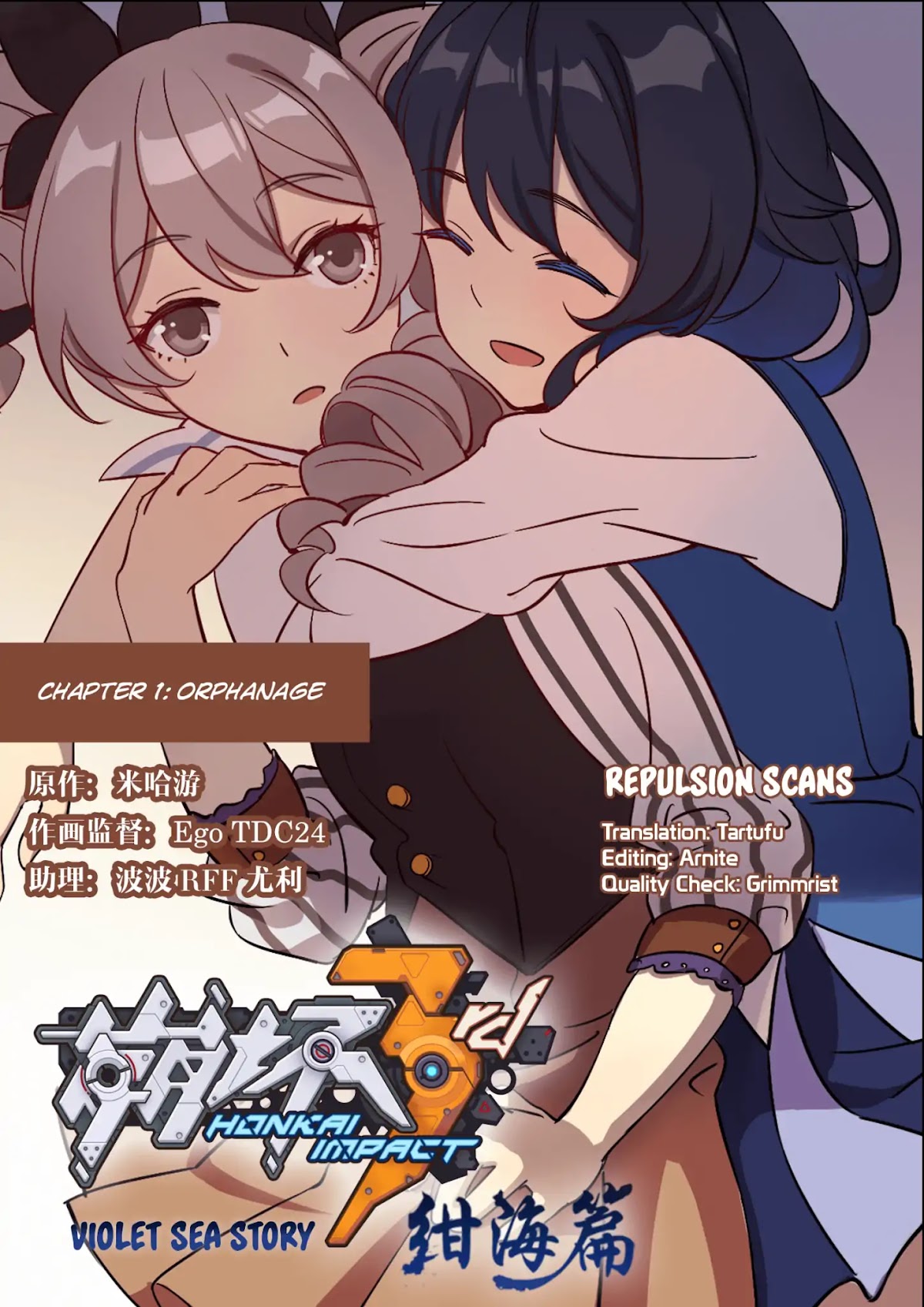 Honkai Impact 3 Chapter 41 page 1 - Chapter 41: Orphanage