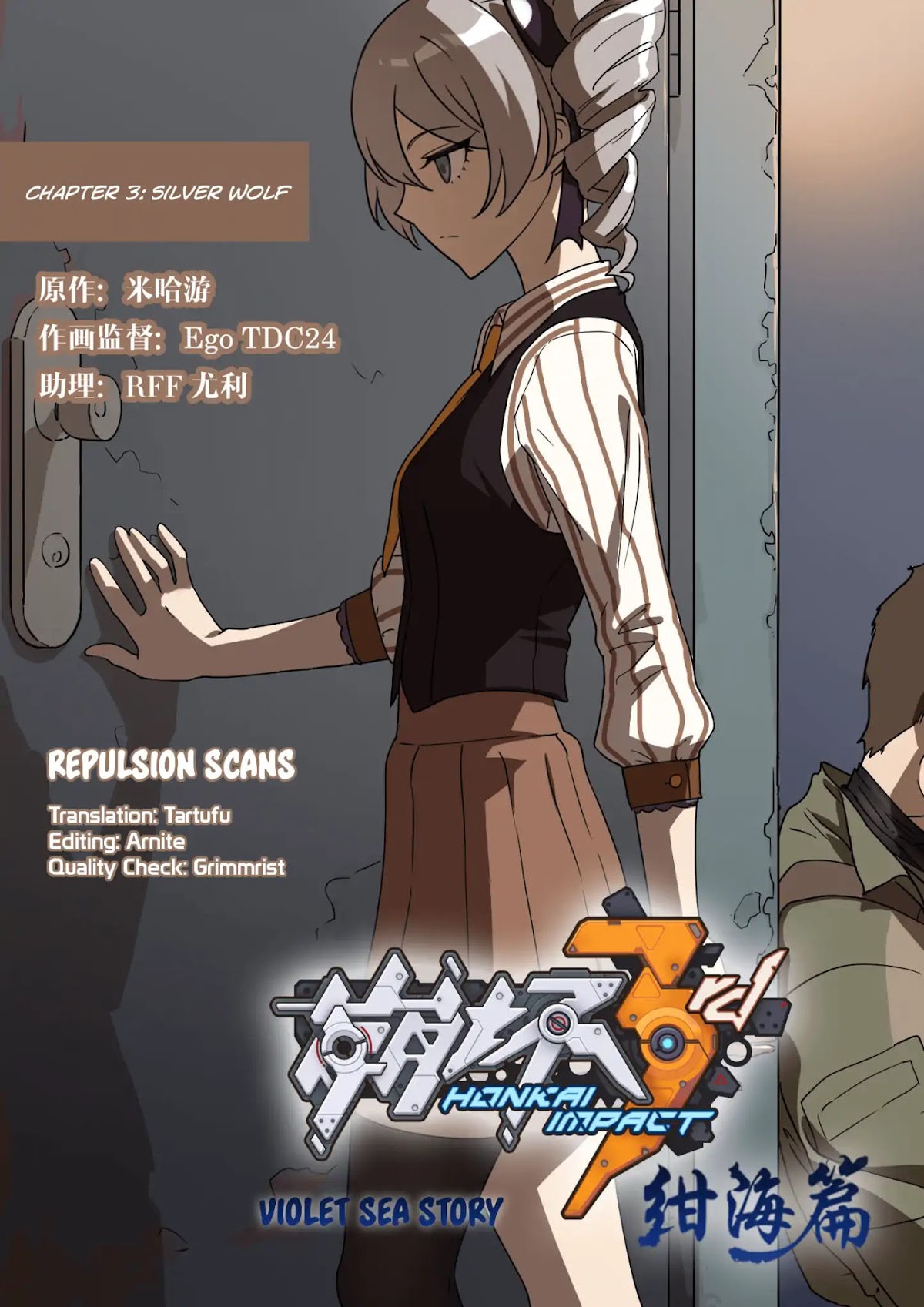Honkai Impact 3 Chapter 43 page 1 - Chapter 43: Silver Wolf