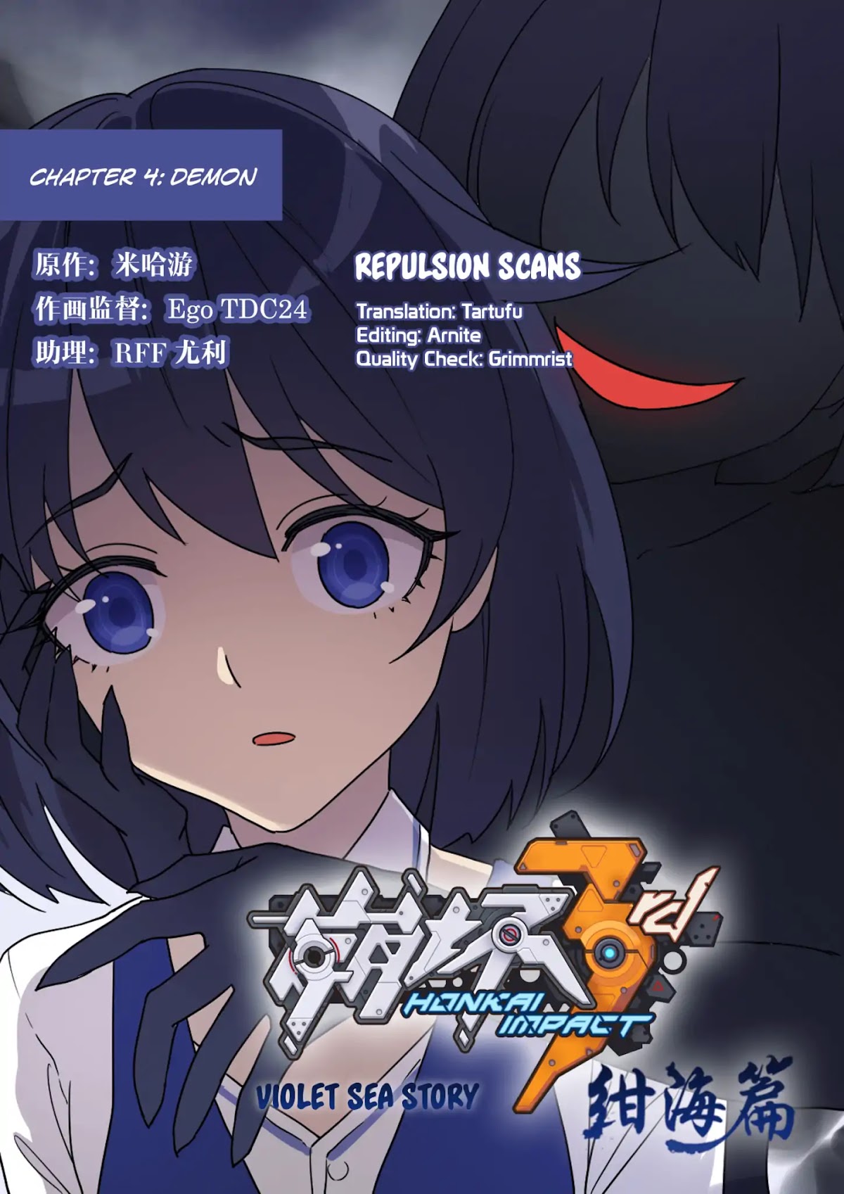Honkai Impact 3 Chapter 44 page 1 - Chapter 44: Demon