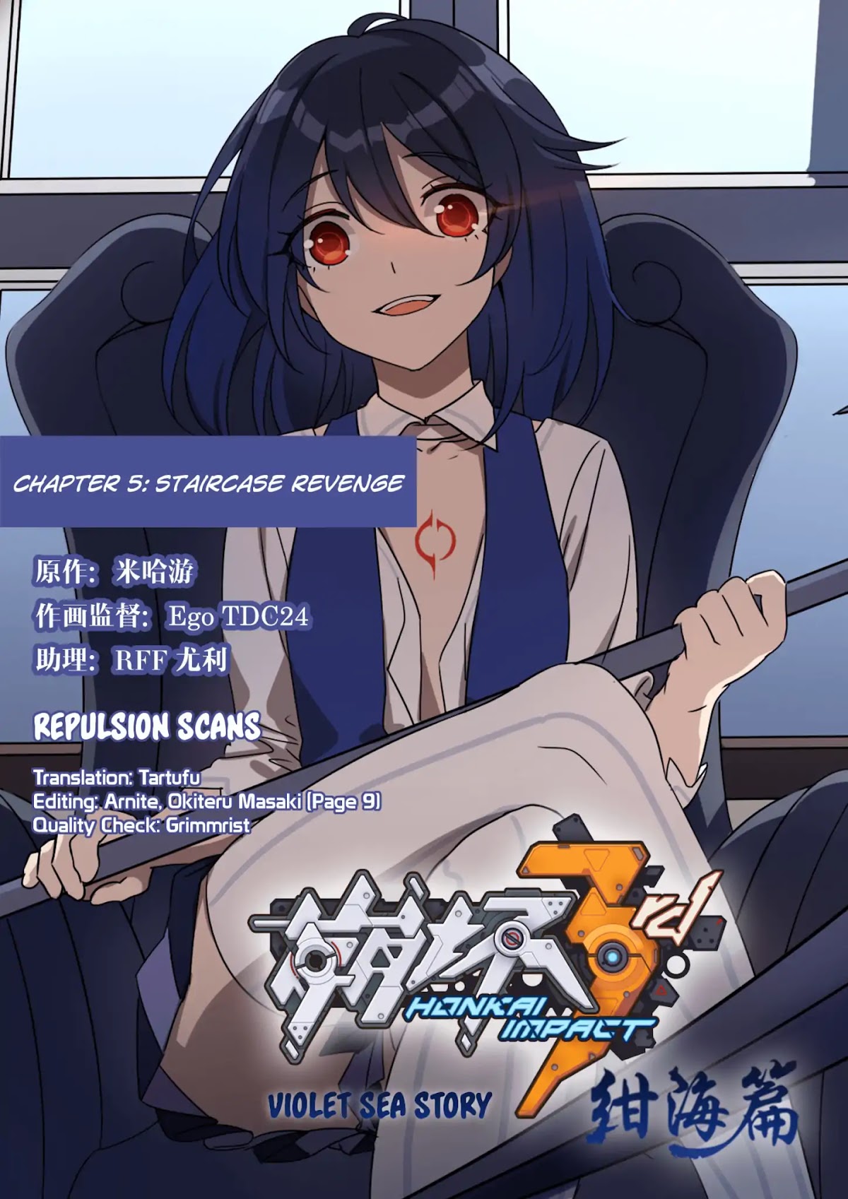 Honkai Impact 3 Chapter 45 page 1 - Chapter 45: Staircase Revenge