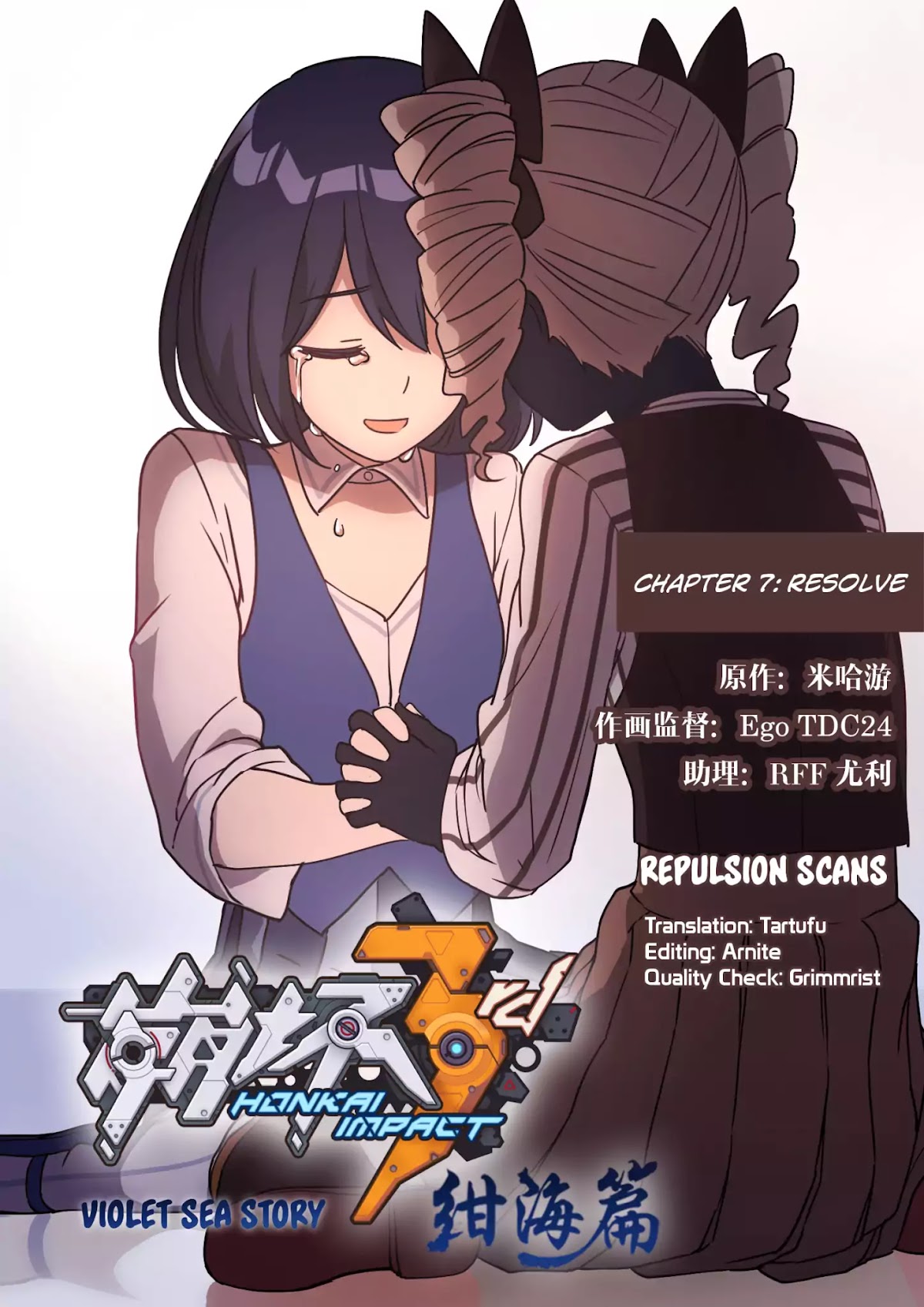 Honkai Impact 3 Chapter 47 page 1 - Chapter 47: Resolve