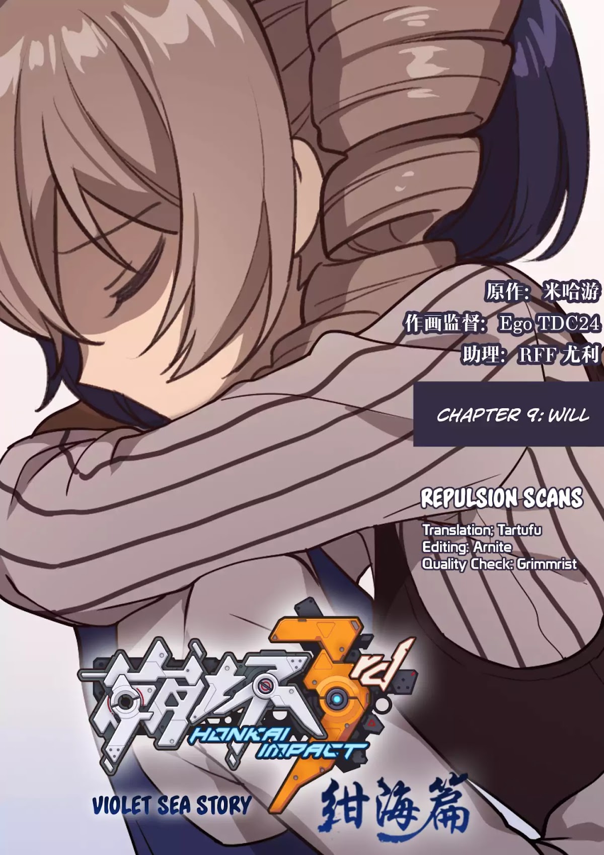 Honkai Impact 3 Chapter 49 page 1 - Chapter 49: Will