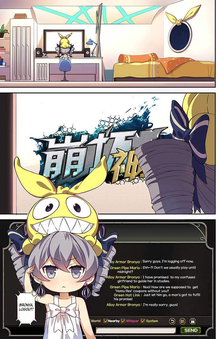 Honkai Impact 3 Chapter 8 page 3 - Chapter 8 : History's Beacon