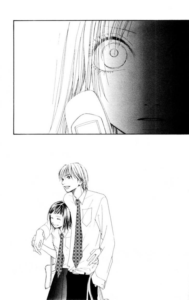 Honki de Nakechau Koi Chapter 1 page 10 - Chapter 1 : Crevasse